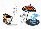 読書の画像