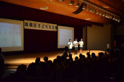 中高生スタッフが幕間のクイズの様子