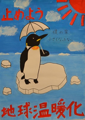 現在の南極