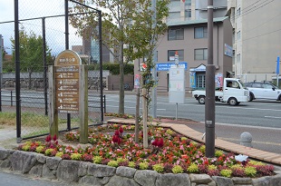 別府西公園