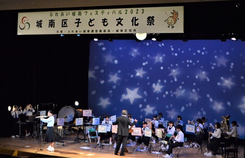 梅林中学校吹奏楽部のみなさんによるオープニング演奏