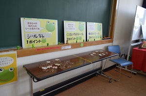 かえっこバザールの写真（1枚目）