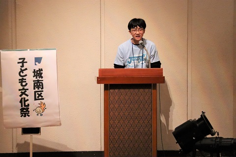 第2部司会：大岡士晏さん