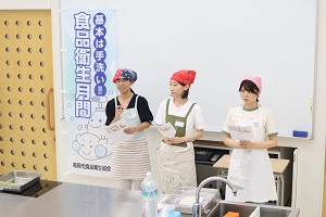 講座の様子