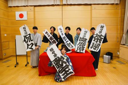 めくりを持って集合した福岡大学落語研究会の学生6人