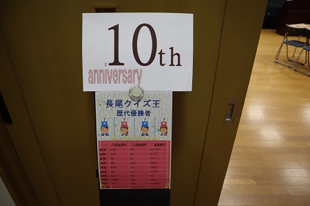 貼り紙