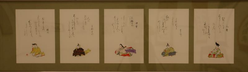 三十六歌仙の歌