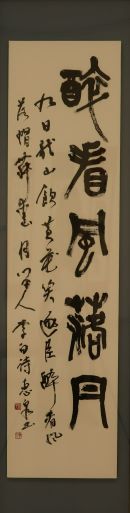 李白詩