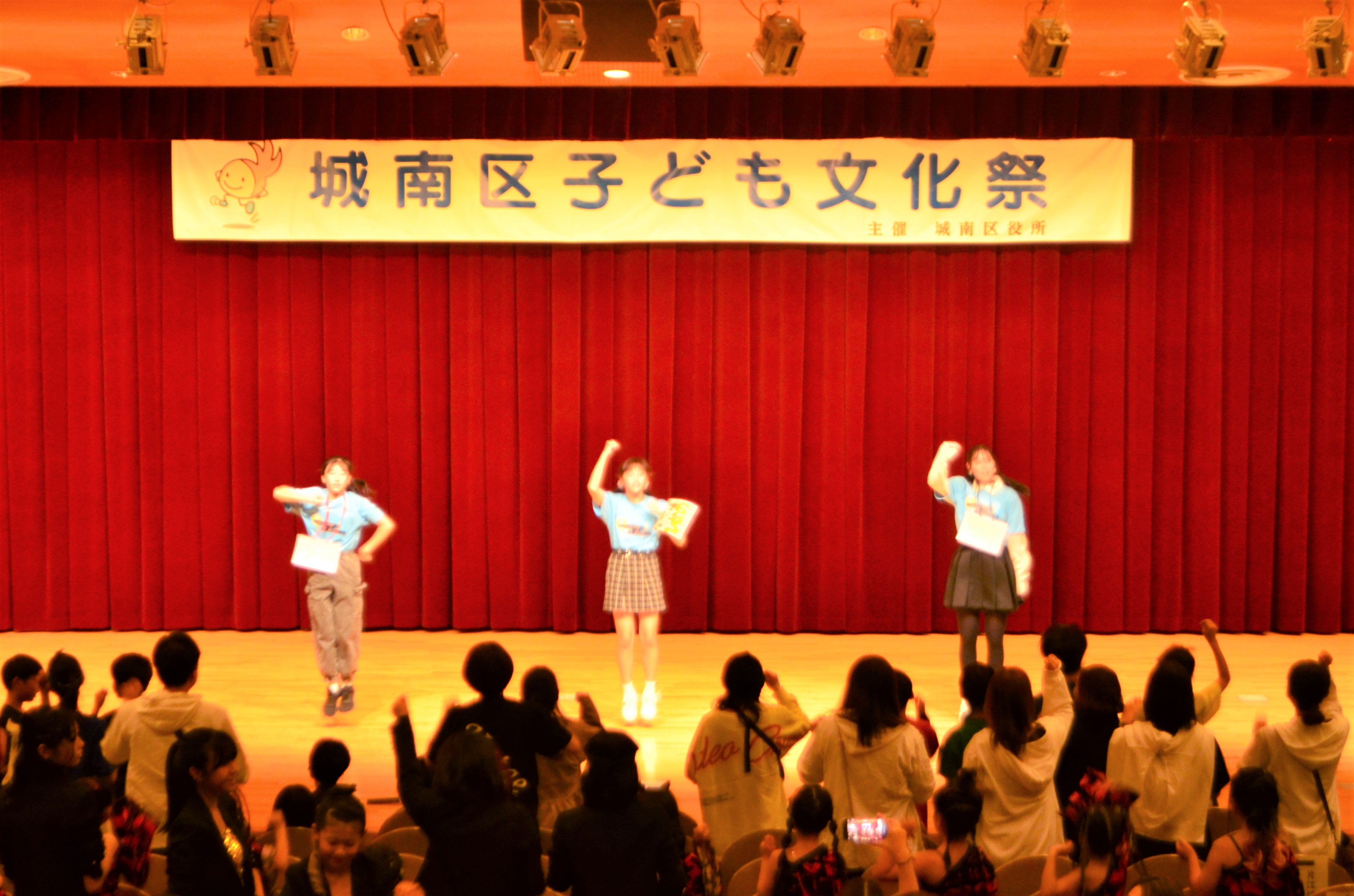 ダンス