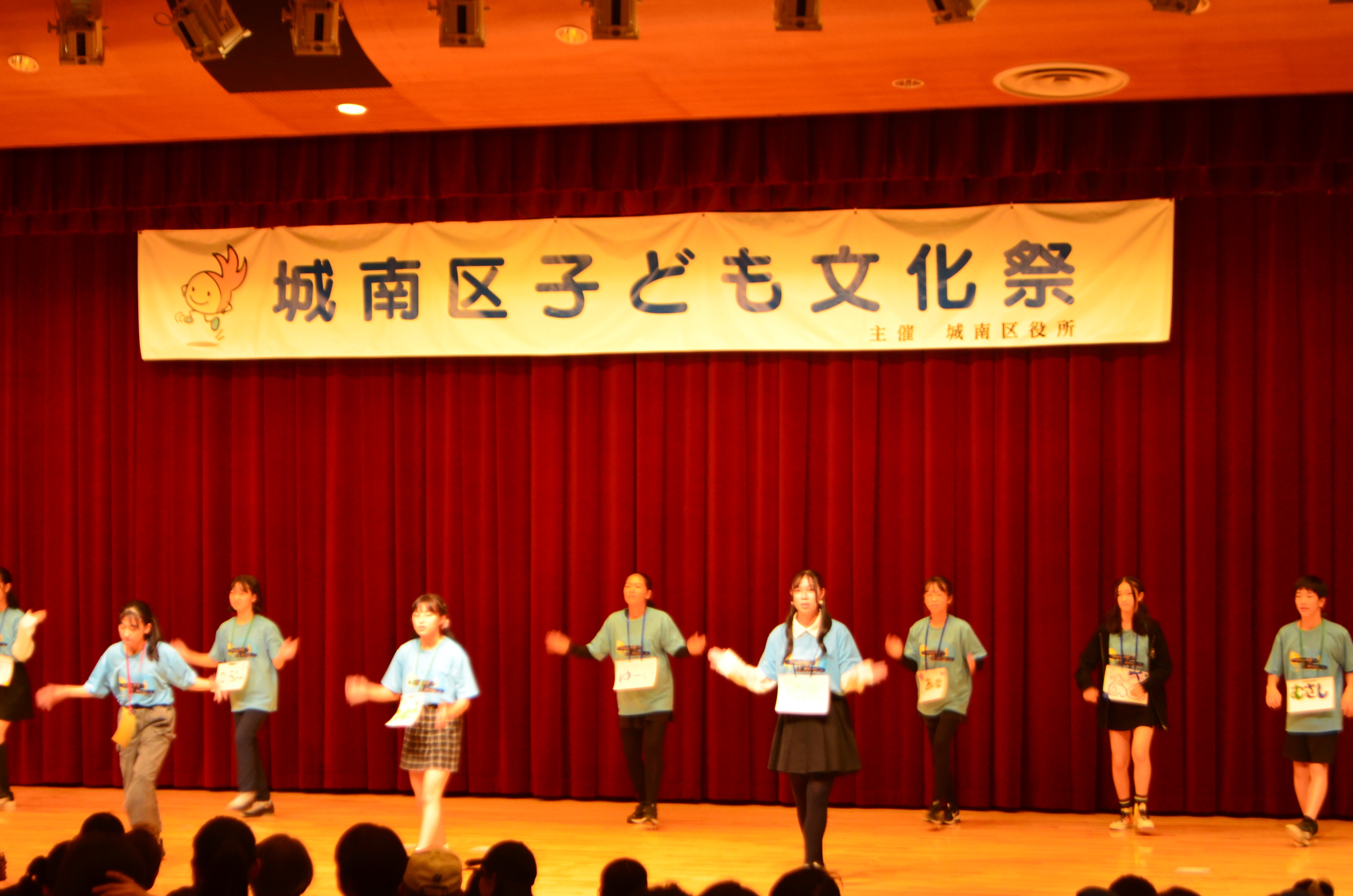 ダンス