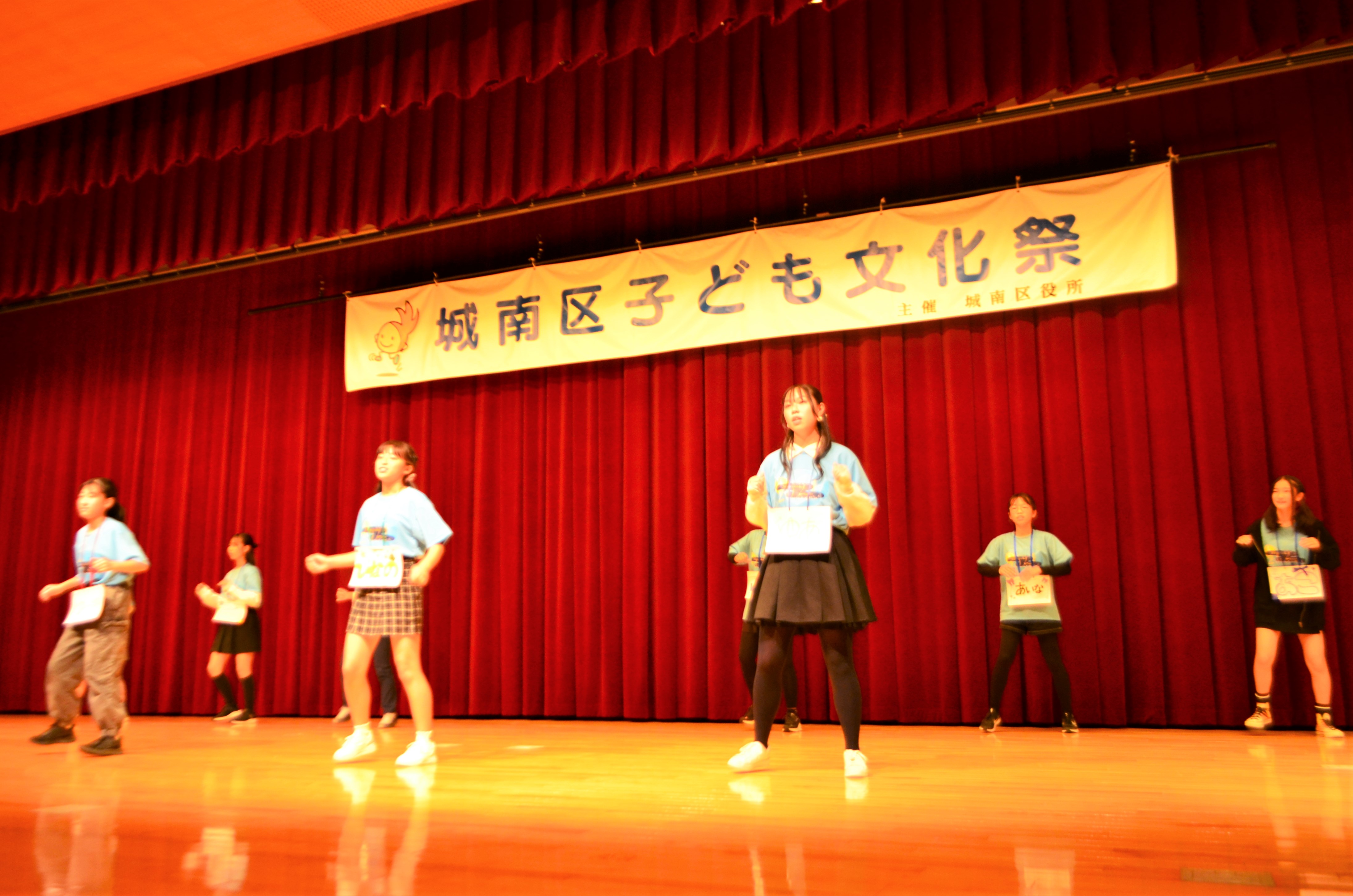 ダンス