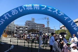 エアアーチ