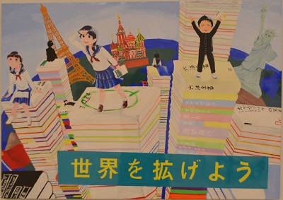 知識の世界