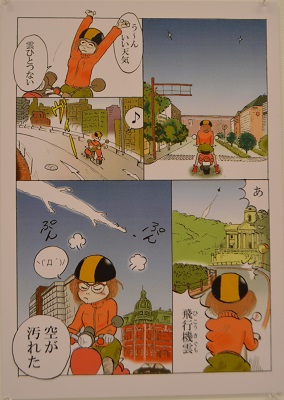 乙女心と晴れた空