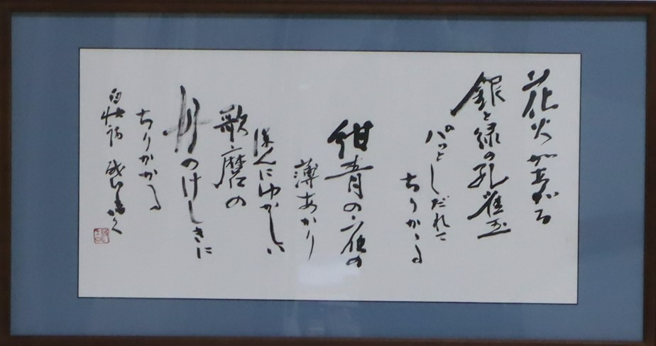 審査委員おおつか先生の作品画像