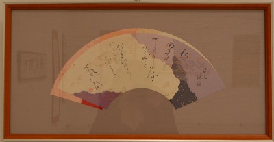 万葉集一首