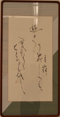 我がやどの