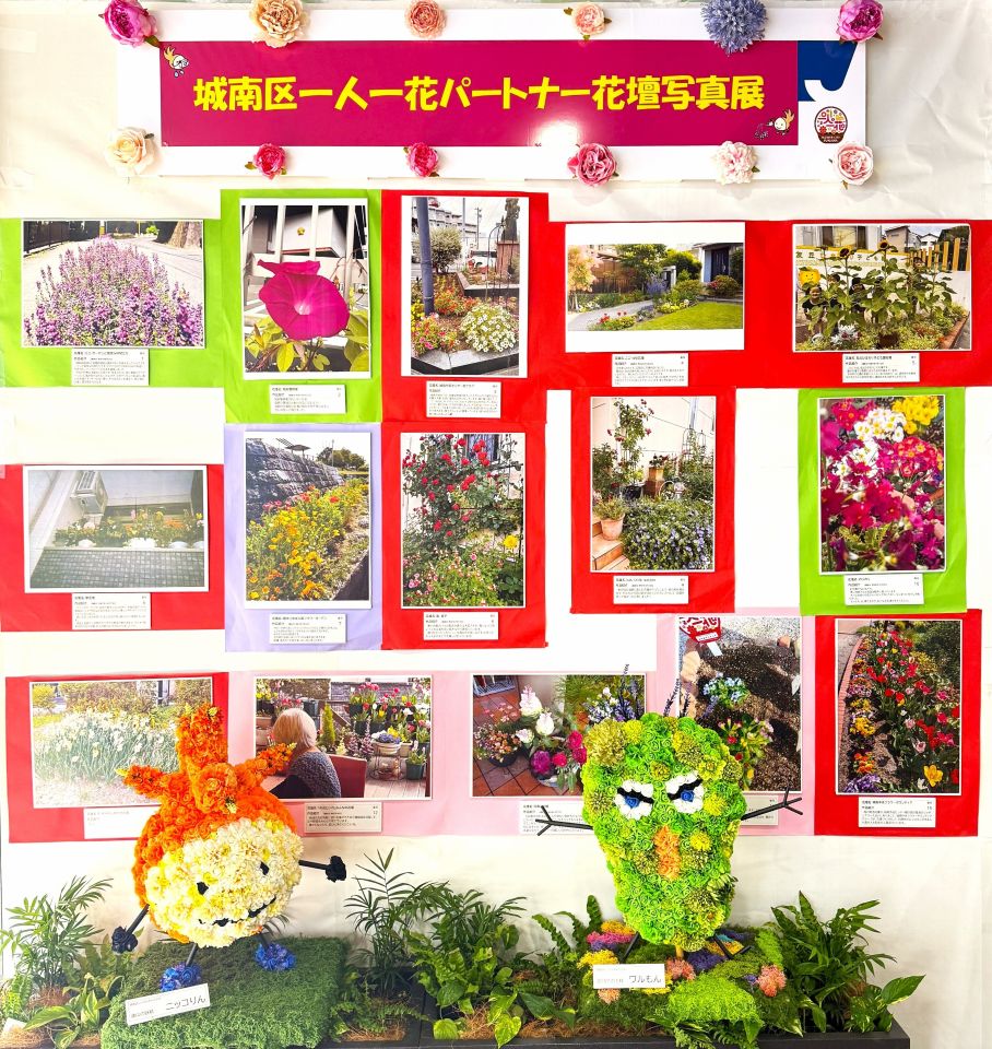 写真展の様子の写真