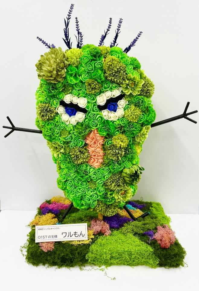 フラワーアレンジメントワルもんの写真