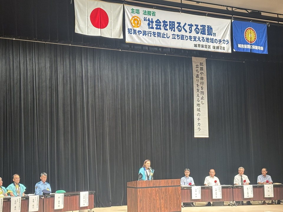 推進委員長があいさつしている様子