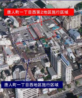 施行前の画像