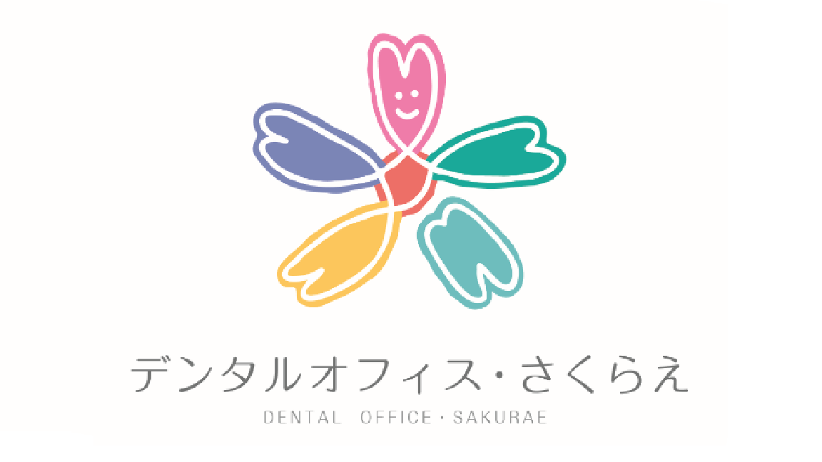 デンタルオフィス・さくらえの企業ロゴ