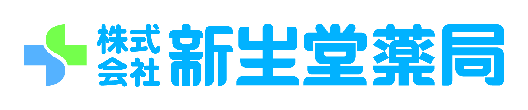新生堂薬局の企業ロゴ