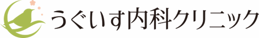 うぐいす内科クリニックのロゴ
