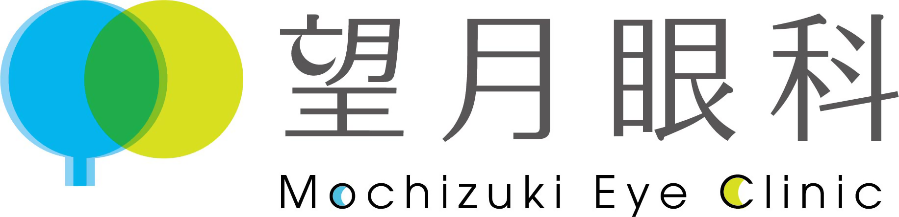 望月眼科の企業ロゴ