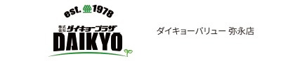 株式会社ダイキョープラザのロゴ