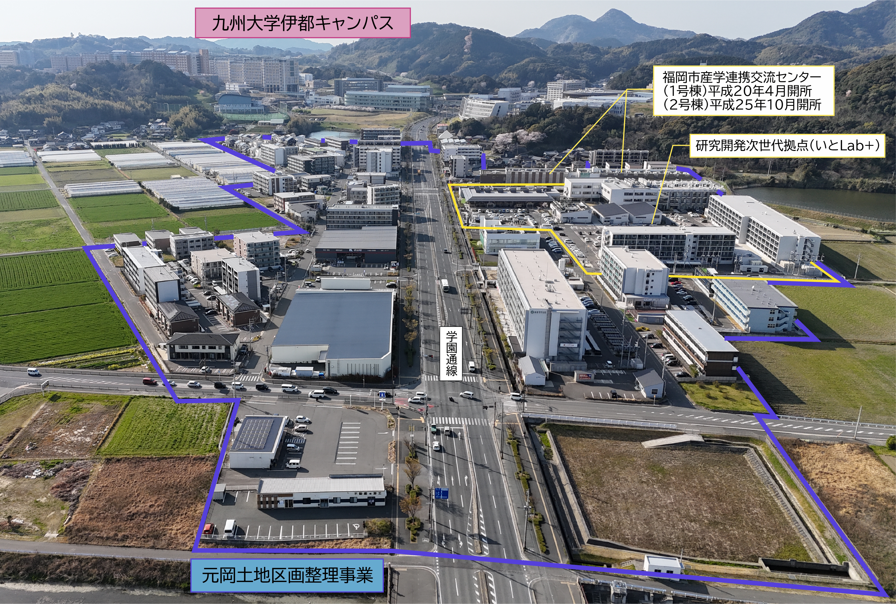 元岡地区