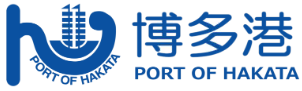博多港のロゴ