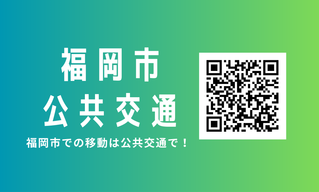 QRコード付カード（名刺サイズ）