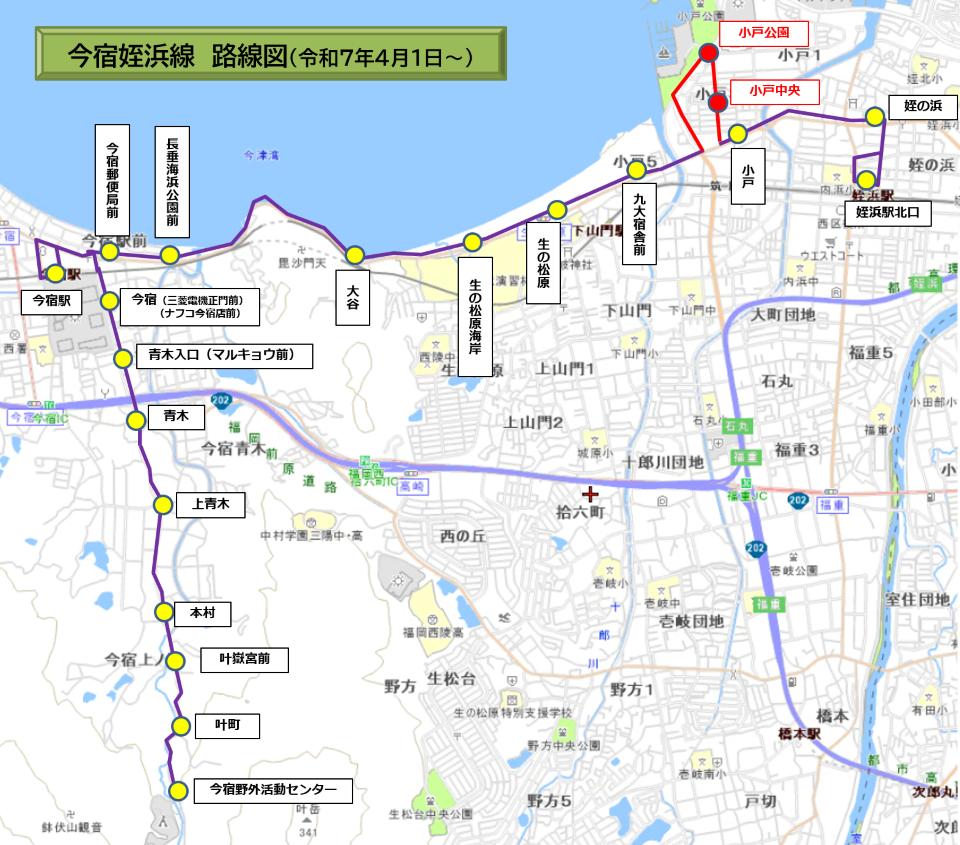 今宿姪浜線の令和７年４月１日からの路線図