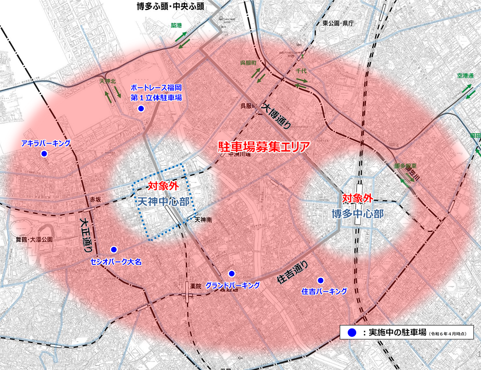 募集エリア