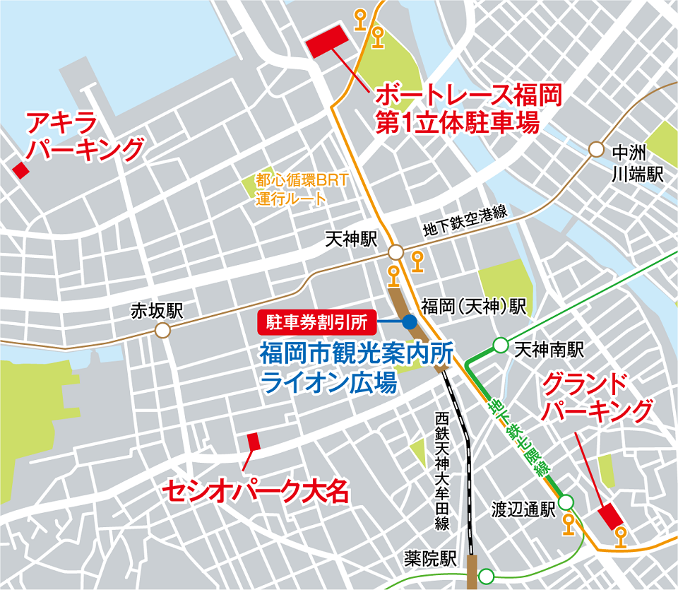 フリンジパーキング位置図