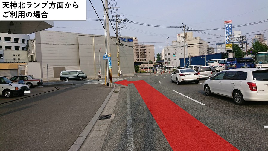 【天神北ランプ側からのご利用】須崎１号交差点を通過後に左折します。