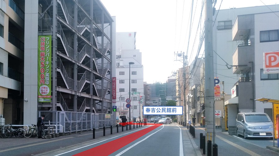 清川交差点を北に約170ｍ進み、春吉公民館前交差点を左折します。