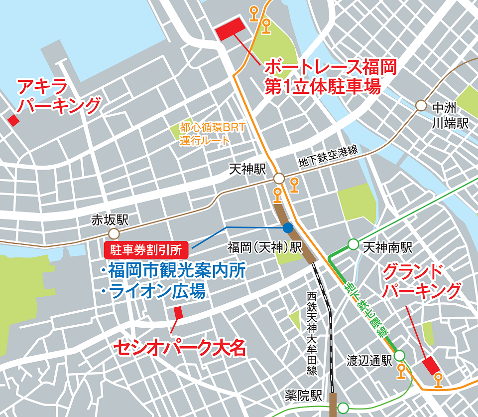 フリンジパーキング位置図