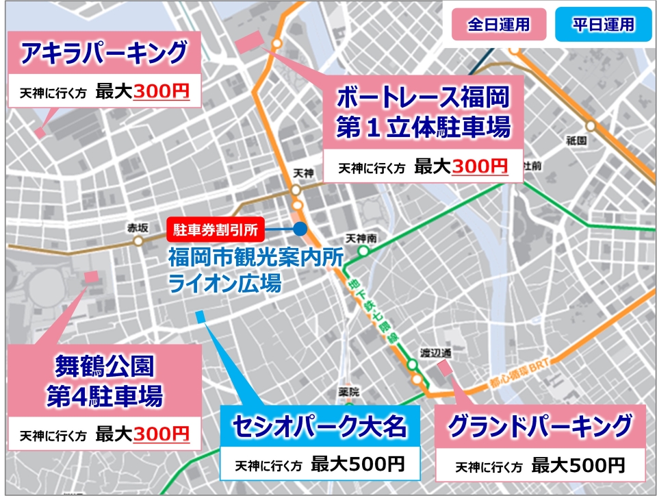フリンジパーキングの位置図