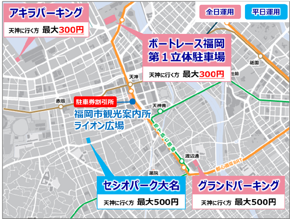 フリンジパーキングの位置図