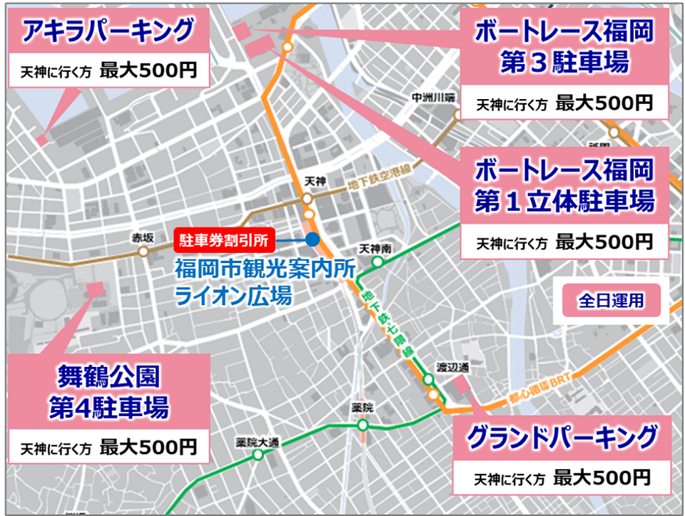 フリンジパーキングの位置図