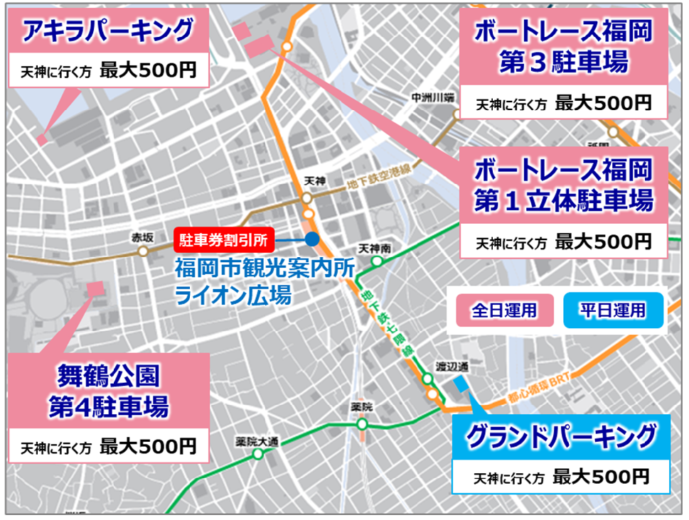 フリンジパーキングの位置図