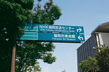 自動車系サインの写真