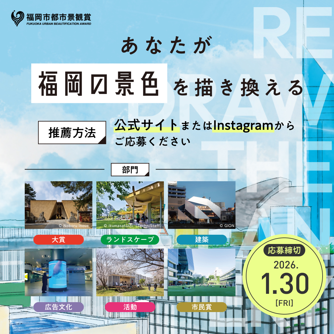 都市景観賞の画像