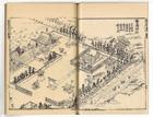 【江戸時代】警固神社「筑前名所図絵巻1」(画像小)