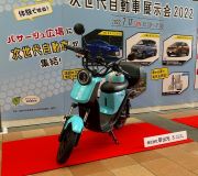 niu UQi-Sport
