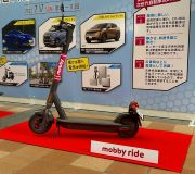 mobby