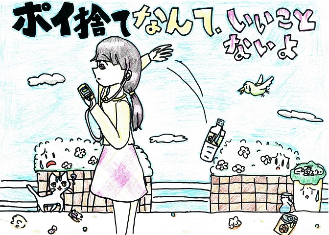 田隈小学校十時さんの作品