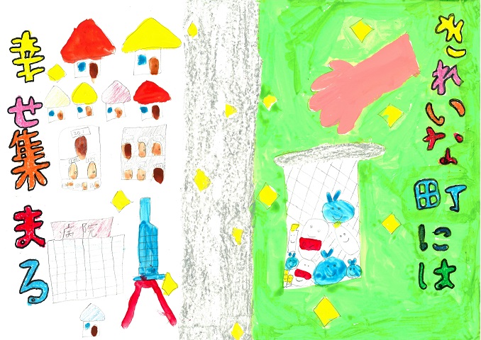 田隈小学校伊藤さんの作品
